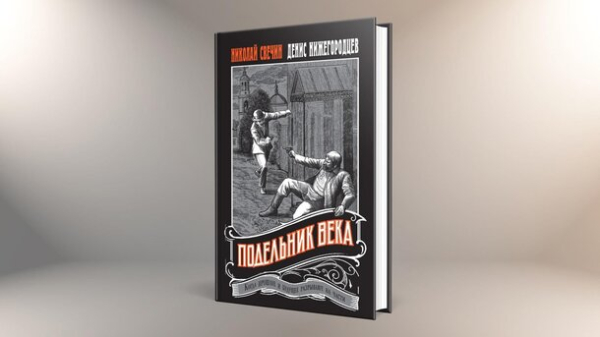 Что почитать в начале осени: топ-10 увлекательных произведений 