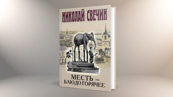 Что почитать в начале осени: топ-10 увлекательных произведений 