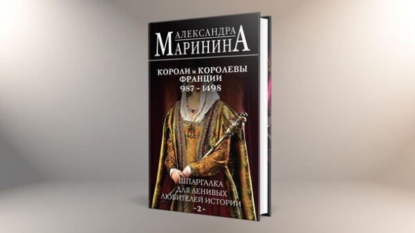 Что почитать в начале осени: топ-10 увлекательных произведений 